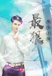 武鼎论