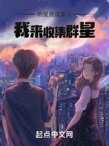 武帝重回地球