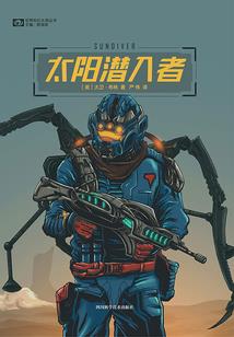 末世罗神