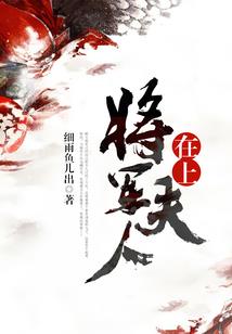 军火系统
