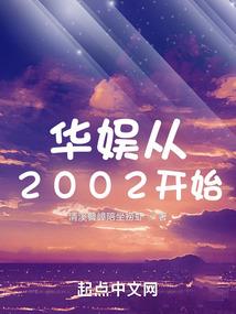 勿忘我之海上轶事