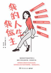 千年轮回：帝王爱