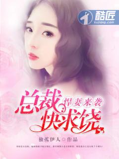 缘来注定非你不可