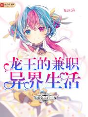 腹黑BOSS掠妻有道
