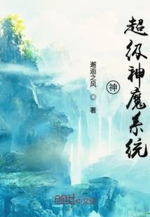 旱魃契约