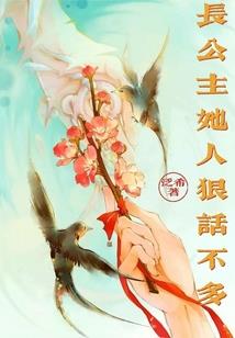 知青的味道