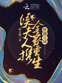 和闪电打架