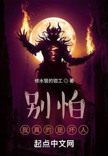 想和你走到底