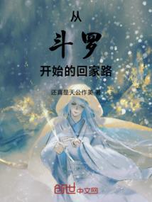 异界重生之我要做有钱人