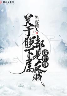 蒲公英的见证