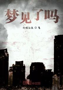 怀璧为罪