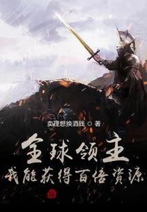 荆天记