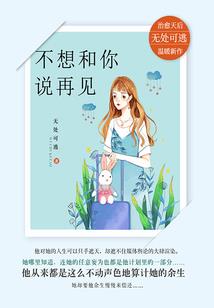 一胎二宝：神秘爹地，超给力！