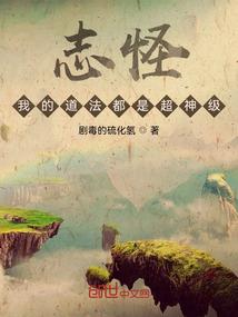 我有宗门金手指