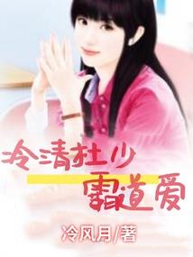 凌游记