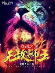 天外飞仙之童远重生