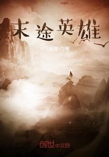 他是落下凡尘的神