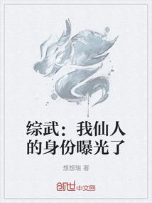 天上掉下来的觉醒基因