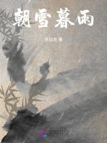 该死的契约精神
