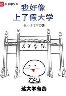 灵幽野仙