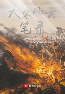断尾求生