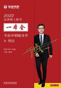 龙之谷之破晓奇兵
