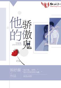 遇见我的爱情