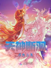 末世它来了