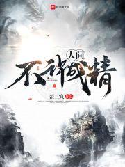 破碎之门