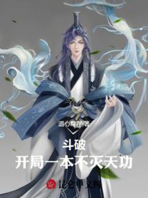 赌来的缘分