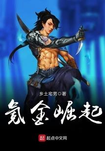 都市天才修炼者