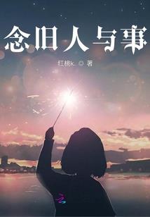 雁行空