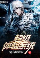 魔从凡间来