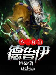 这个大帝强的过分