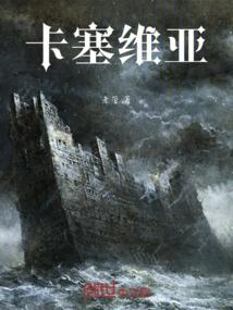 爱上美少年