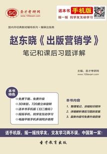 搁浅对你的祝福