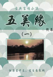 萝莉公主的美男军团