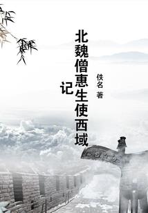 大侠是怎么练成的