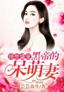 廖荒剑尊