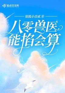 冲出洪荒