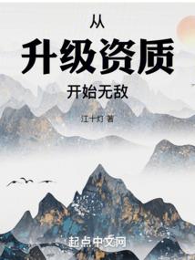 既见真我