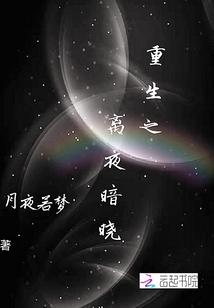 王妃太撩人：王爷，克制点