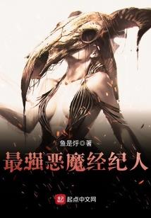 末日科技系统泛滥