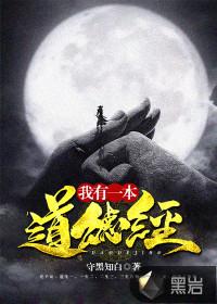 主角不爱配角