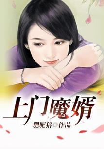 神在人间