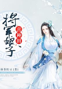 冲出血路