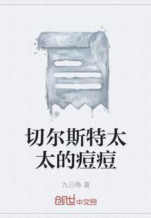魔帝绝宠：魔后太妖娆