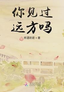 蚊子之徐鲁直