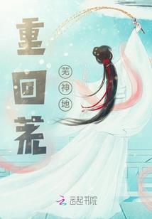 冷酷竹马也霸道
