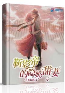 邪王宠妃废才三小姐